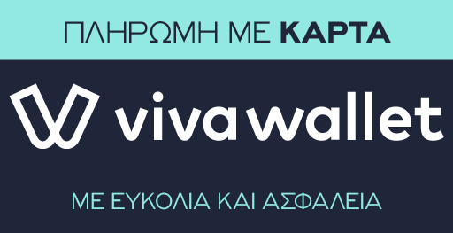 payment viva προσωπική πρόβλεψη